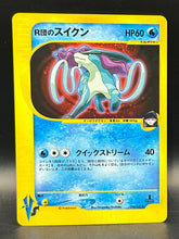 Rocket’s Suicune - 1st Edition VS E Series - 096/141