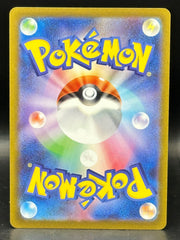 Leafeon - Yu Nagaba - 068/SV-P