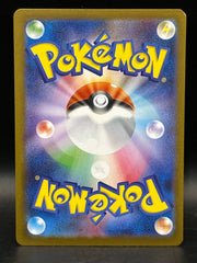 Mega Kangaskhan EX - Mega Symphonia - 098/063