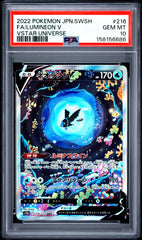 Pokemon PSA 10 Lumineon V 216/172 VStar Universe Japanese