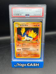 PSA 10 JPN NEO QUILAVA PREMIUM FILE
