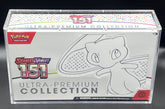 151 Ultra Premium Collection (UPC) With Acrylic Case