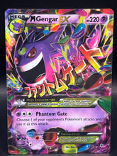 Pokémon - M Gengar EX 35/119 Phantom Forces