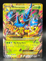 Mega Heracross EX - Furious Fists - 112/111