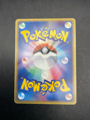 ROCKET’S RAIKOU EX 035/PCG-P ROCKET SPECIAL BOX