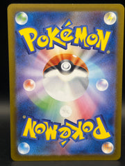 Leafeon Ex Sar 200/187 Terrestrial Festival