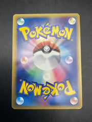 JPN LATIAS 041/086 1ST EDITION DELTA SPECIES