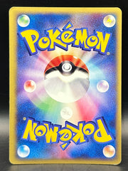 Rocket’s Suicune - 1st Edition VS E Series - 096/141