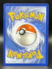 Mew EX - Paldean Fates - 232/091