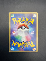 MAGCARGO HOLO 020/088 E SERIES SPLIT EARTH JPN