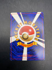 JAPANESE ERICA’S VENUSAUR HOLO