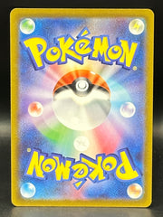 Deoxys VMAX - VStar Universe - 222/172