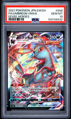Pokemon PSA 10 Umbreon VMAX 048/069 Eevee Heroes Japanese