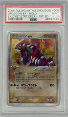 Pokemon PSA 9 Groudon EX 008/016 1st Edition Holo Earths Groudon Japanese