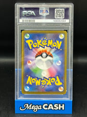 PSA 10 Regigigas VStar - VStar Universe - 233/172