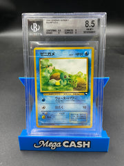 BGS 8.5 Squirtle Vending Series 1