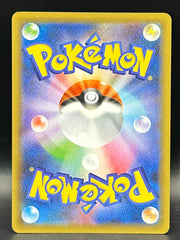 Reshiram - Japanese 25th Anniversary - 020/025