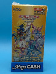 Pokémon V Star Universe Booster Box