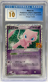 Pokémon - Mew Ex 014/025 25TH Anniversary Celebration (JPN)