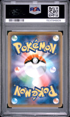 Pokemon PSA 10 Guzma and Hala 105/095 Tag Team Sun and Moon Japanese
