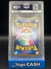 PSA 10 2022 JAPANESE CELEBRATION FANFARE '21-'22 CHAMPIONSHIP 306/S-P