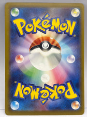 Pokémon - Mega Darkrai Ex 114/081 JPN Abyss Eye