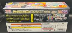ULTRA SUN DECK BUILD BOX JAPANESE