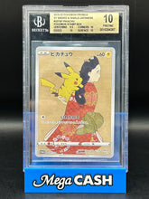 BGS 10 - Pikachu - Pokemon Stamp Box Promo - 227/S-P