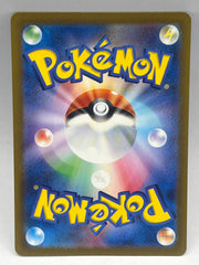 Pokémon - Magikarp 080/073 JPN