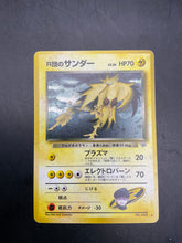 ROCKET’S ZAPDOS HOLO JAPANESE
