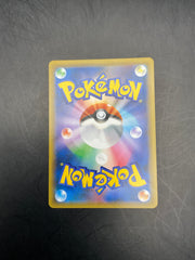 RED’S CHALLENGE 107/095 DOUBLE BLAZE JAPANSESE