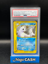 PSA 10 Dewgong holo 025/088 Mysterious Mountains