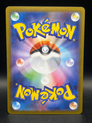 Oricorio EX SAR 111/080 Inferno X Japanese