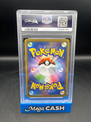 PSA 10 JPN FLAREON V 011/069