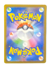 Pokémon - N’s Zoroark Ex 242/193 Mega Dream