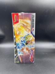 SCARLET & VIOLET BASE BUILD & BATTLE SEALED CASE