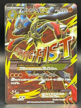 Mega Lucario EX - Best Of XY - 176/171