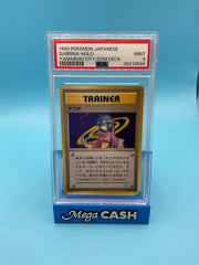 PSA 9 SABRINA HOLO YAMABUKI CITY GYM DECK