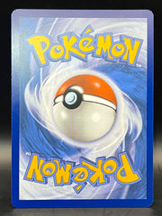 Gouging Fire EX - Temporal Forces - 204/162