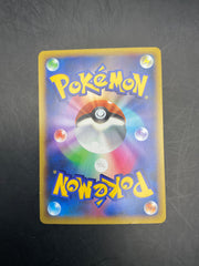 MAGENZONE EX 082/080 JPN WILD BLAZE 1ST EDITION