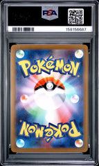 Pokemon PSA 10 Blastoise 186/165 ex Super Rare Japanese