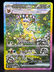 Leafeon Ex Sar 200/187 Terrestrial Festival