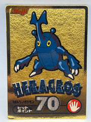 Pokémon - Heracross Meiji