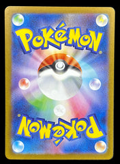 Pokemon - Oshawott 102/086 White Flare Japanese