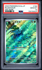Pokemon PSA 10 Bulbasaur 166/165 Art Rare Japanese