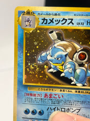 Pokémon - CD Promo Blastoise With Swirl