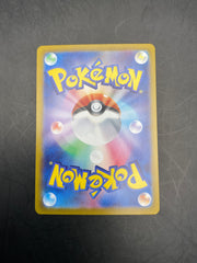 JPN SKELDIRGE EX SAR 097/073 TRIPLE BEAT