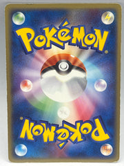Pokémon - Venusaur Ex 004/052 JPN
