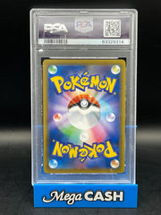 PSA 10 Pikachu 054/049 Japanese Dream League