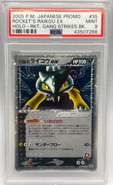 Pokémon - Rocket’s Raikou Ex 035/PCG-P PSA 10 Japanese